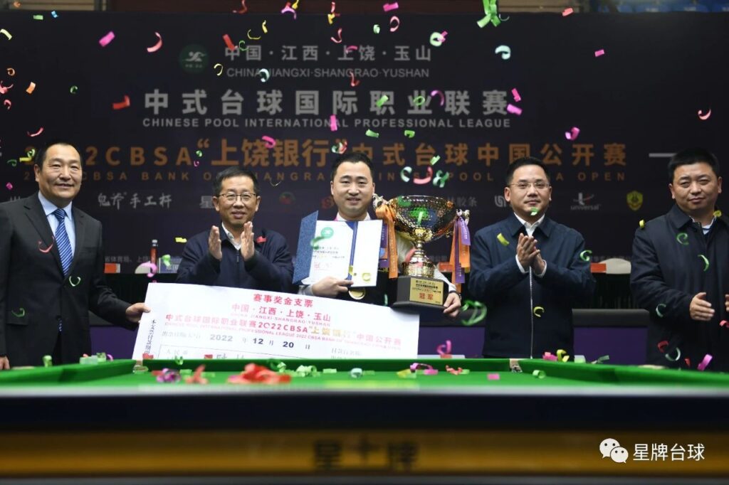 【上饶银行杯中国公开赛】史诗大战！楚秉杰41-39险胜杨绍杰 夺得冠军！
