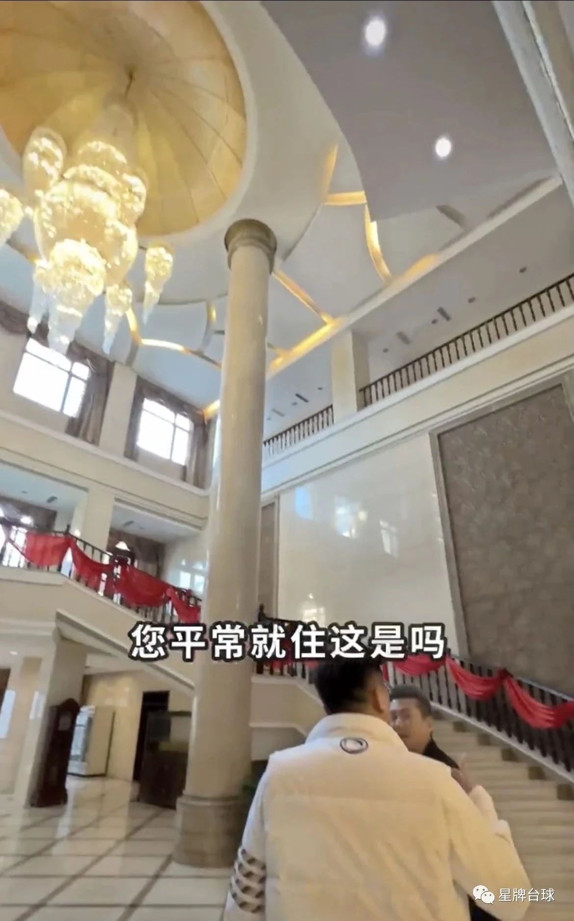 见过打台球的“图恒宇”、“谭校长”、“白娘子”吗？