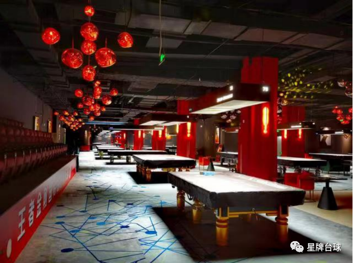 全国最大星牌台球俱乐部盛大开业！星牌王者金刚国际台球俱乐部 打造台球新生态