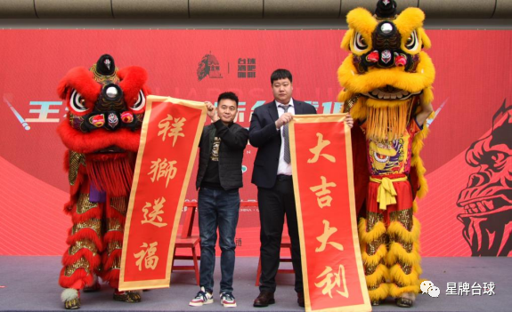 全国最大星牌台球俱乐部盛大开业！星牌王者金刚国际台球俱乐部 打造台球新生态