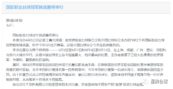 前方请注意 一大波回忆杀即将来袭 请你查收！