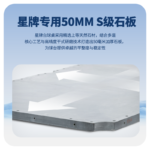 星牌中式台球桌甲辰·黑金龙年典藏款
