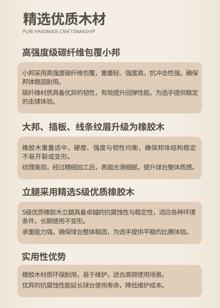 星牌中式台球桌甲辰·黑金龙年典藏款