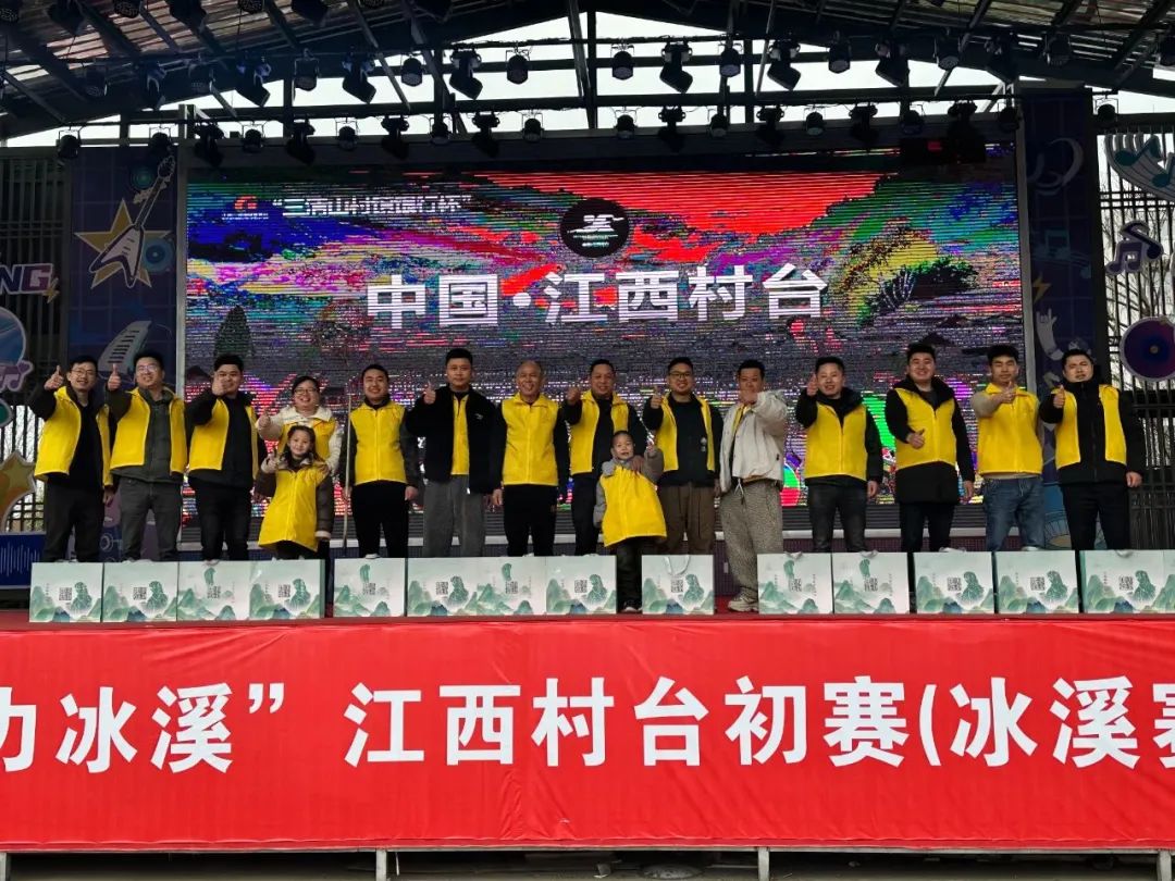 民间球王之战第一阶段收官 “村台”晋级赛大年初九开打