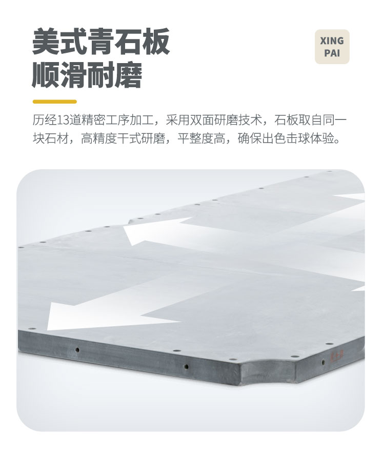 星牌美式台球桌鹰眼型号