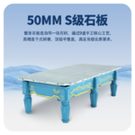 星牌中式台球桌青影型号