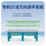 星牌中式台球桌青影型号