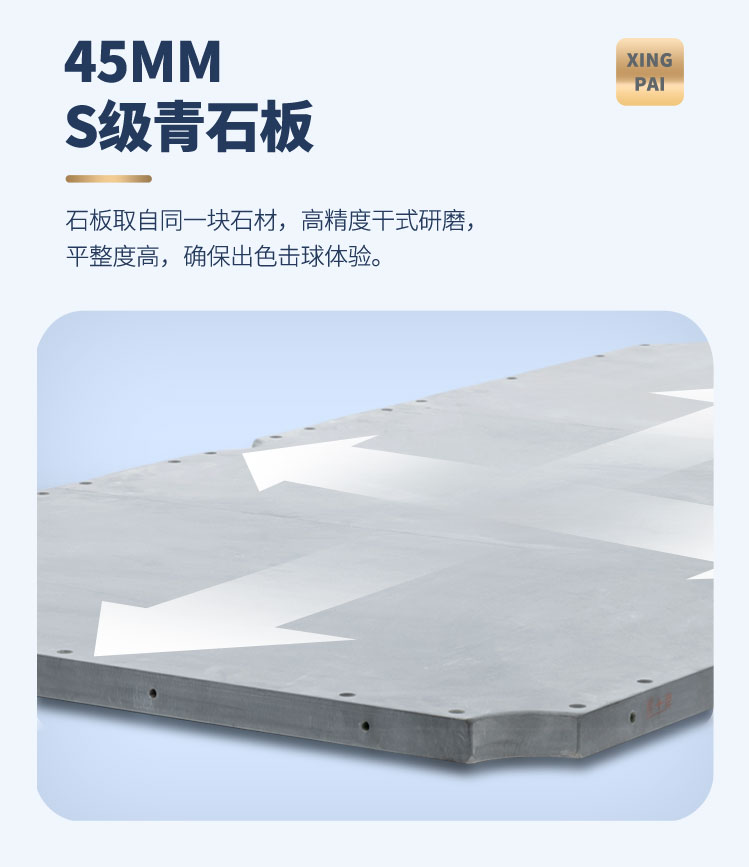 星牌中式台球桌海王星plus型号