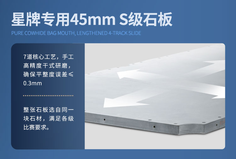 星牌中式台球桌海王星plus型号