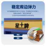 星牌中式台球桌海王星plus型号